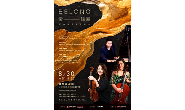 Depremzede Çocuklar İçin Uluslararası Konser